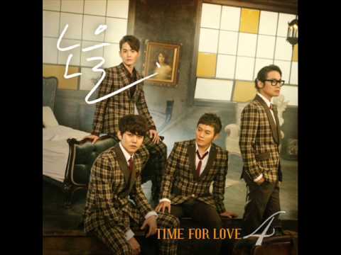 노을 - 만약에 말야