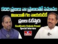 Kadiri TDP MLA Candidate Kandikunta Venkata Prasad Special Interview | AP Elections | hmtv
