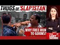 Maharashtra News | Sena MLA Slaps Canteen Staff Member Over Food Quality. Will He Be Arrested?