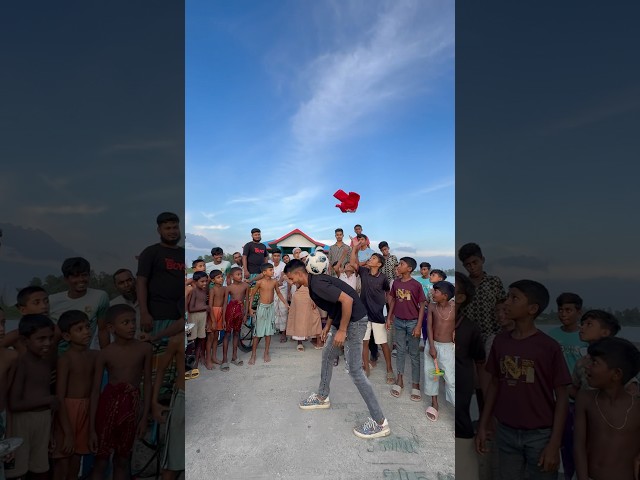 বেরিবাধে দেখালাম ব্যালেন্সের কঠিন খেলা😃 #ytshorts #foryou  #football #skills #shorts #reels #video