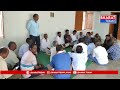 ఎల్లారెడ్డి పేటలో కుల సంఘాల సమావేశం | Bharat Today  - 05:01 min - News - Video