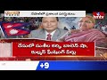నేపాల్ పరిస్థితిలో ఏమార్పూ లేదు.. కొత్త ప్రధాని ఎవరో | Burning Topic | hmtv  - 05:41 min - News - Video