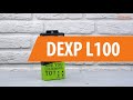 Распаковка наушников DEXP L100 / Unboxing DEXP L100