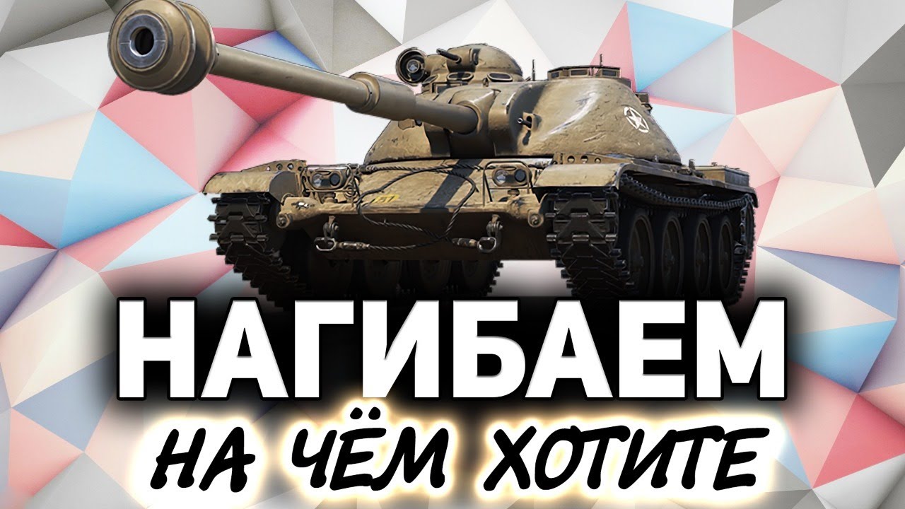 World of tanks почему меня видят а я нет