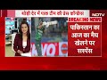 Asia Cup: एशिया कप से बाहर हुआ पाकिस्तान | Pakistan Cricket Team | Breaking News | UAE | Cricket  - 32:25 min - News - Video