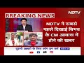 Swati Maliwal: Bibhav Kumar पर बनी हुई थी पुलिस की नज़र, इस तरह किया गिरफ़्तार | NDTV India Live TV  - 00:00 min - News - Video