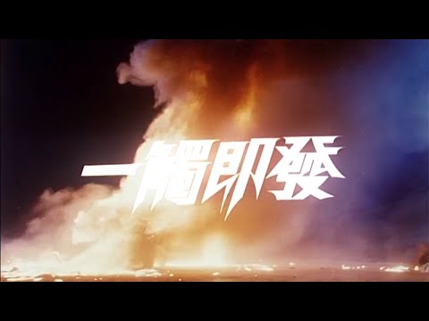 Yi Chu Ji Fa'