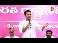 కోమటిరెడ్డి RRR కామెంట్స్‌పై కేటీఆర్‌ రియాక్షన్‌ | KTR Counter To Komatireddy Venkat Reddy | 10TV  - 06:40 min - News - Video