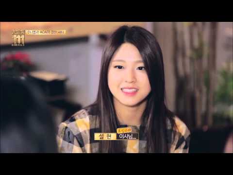 청담동111 - ep.06 : 주니엘 AOA 정산 파티! 설현! 이사님에게 부탁한것은?