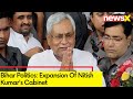Bihar Politics | Expansion of Nitish Kumars Cabinet | Bihar CM to Meet Governor Rajendra | NewsX