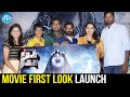 JA movie first look launched- Himaja, Rahul Sipligunj, Savitri