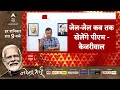 Swati Maliwal Case:  BJP का मोहरा या आप की अभद्रता का चेहरा? Arvind Kejriwal | AAP | Breaking  - 29:31 min - News - Video