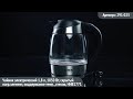 Видео обзор техники LEBEN: Чайник электрический 1,8