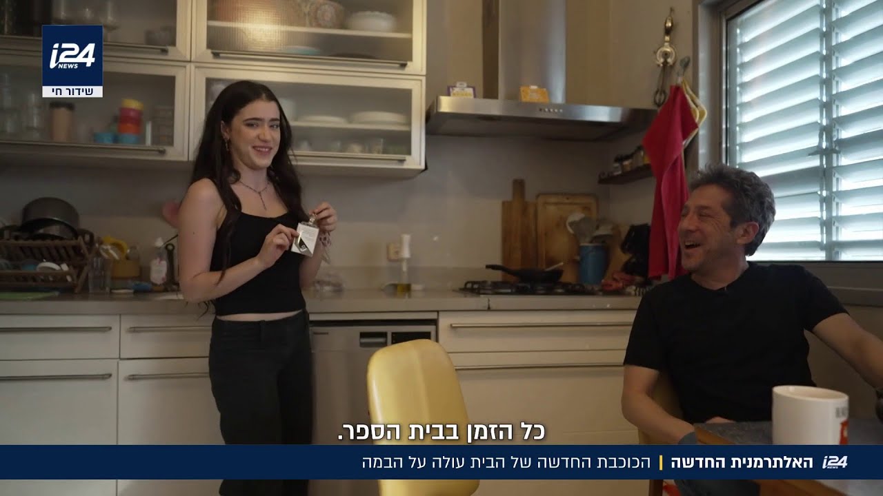 הכישרון עובר בגנים: הכוכבת החדשה שירה אלטרמן עושה צעד גדול לקדמת הבמה