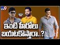 Political Mirchi : Star Heroes For TDP &amp; YSRCP Campaigning!