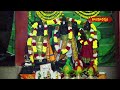 LIVE :  శ్రీశ్రీశ్రీ దుర్గాప్రసాద్‌ స్వామివారి ఆధ్వర్యంలో ధనుర్మాస కళ్యాణోత్సవం | Hindu Dharmam