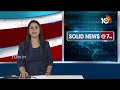 Sajjala Key Instructions to Counting Agents | ఏపీ ఫలితాలపై సజ్జల కీలక వ్యాఖ్యలు | 10TV  - 04:52 min - News - Video