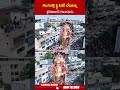 తెలుగుతల్లి ఫ్లై ఓవర్ చేరుకున్న ఖైరతాబాద్ గణనాథుడు #khairatabadganesh #ganeshnimajjanam #ytshorts  - 01:09 min - News - Video