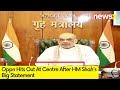 Oppn Hits Out At Centre After HM Shahs Big Statement | Politics Over CAA | NewsX