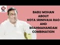 Babu Mohan about Kota Srinivasa Rao & Brahmanandam - Interview