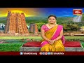 వివాహ పద్ధతులు ఏన్ని అవిఏవి ? పెళ్లిలో జిలకర్ర బెల్లం పెట్టేదేందుకు ? | Dharmasandehalu | Bhakthi TV  - 22:38 min - News - Video