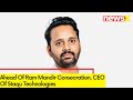 Ahead Of Ram Mandir Consecration |  CEO Of Staqu Technologies | NewsX