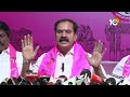 LIVE: BRS Leades Fire On Kadiyam Srihari To Join in Congress | బీఆర్ఎస్ నేతల ప్రెస్ మీట్ | 10TV  - 03:40:46 min - News - Video