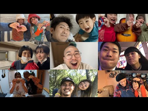 Blumio - 超普通なLOVE (みんなのMV❤️)