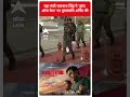 लेह-लद्दाख: रक्षा मंत्री राजनाथ सिंह ने हॉल ऑफ फेम पर पुष्पांजलि अर्पित की | #abpnewsshorts  - 00:59 min - News - Video