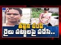 Girl kills mother, dumps body on railway tracks in Hyderabad