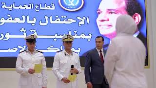 الإفراج عن   نزيلاً بمناسبة الإحتفال بذكرى ثورة الثلاثين من يونيو بوابة_دار_الهلال 30يونيو
