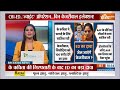 Delhi Liquor Policy Scam: K Kavitha की गिरफ्तारी के बाद ED का बड़ा दावा..फंसे Arvind Kejriwal - 04:05 min - News - Video