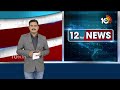 BRS Leader Krishanks Phone Seized Against Tweet on Revanth | క్రిశాంక్‌పై కేసు.. ఫోన్‌ సీజ్‌ |10TV  - 03:44 min - News - Video