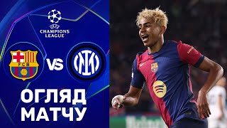 Барселона – Інтер. Ліга чемпіонів, 1/2 фіналу / Огляд матчу