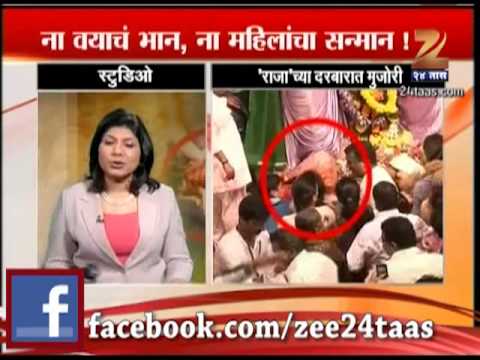 लालबागच्या राजा मंडळाच्या सुधीर साळवींवर टीका