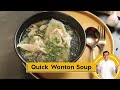 Quick Wonton Soup | क्विक वॉन्टन सूप | Monsoon ka Mazza | Episode 34 | Sanjeev Kapoor Khazana