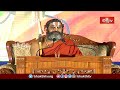 శ్రీరామ చంద్రుడు మానవ జాతికి ఇలా ఆదర్శనంగా నిలిచాడు..! | Ramayana Tharangini | Bhakhi TV  - 06:07 min - News - Video