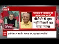 Sandeep Chaudhary LIVE: मोदी के हनुमान Chirag Paswan ने अपने इस रुख से BJP को चौंकाया | 2024 Polls  - 00:00 min - News - Video