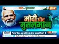 Murshidabad Loksabha Seat : 70% मुस्लिम वोट बंटेगा या सीधे ममता को मिलेगा ? Mamata Banerjee | TMC  - 04:02 min - News - Video