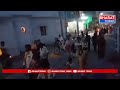 విజయనగరం: కూటమి అభ్యర్థుల గెలుపు కోసం ఇంటింటి ప్రచారం లో దూసుకెళ్తున్న నాయకులు | Bharat Today  - 06:21 min - News - Video