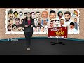 ఎంపీపై ఎమ్మెల్యే కామెంట్స్‌తో రచ్చకెక్కిన అంతర్గత వర్గపోరు| Thungathurthi Politics | Mandula Samuel  - 04:18 min - News - Video