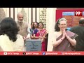 ఓటేసిన సోనియా, రాహుల్, ప్రియాంక గాంధీ : Sonia, Rahul and Priyanka Gandhi Cast Their Votes | 99TV  - 01:23 min - News - Video