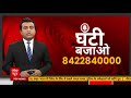 TERROR of stray cattle in Uttar Pradesh | Ghanti Bajao  - 11:48 min - News - Video