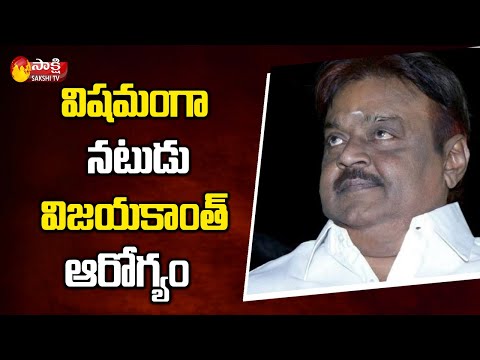 Actor-turned-politician Vijayakanth's health critical, moved to Dubai! Actor-turned-politician Vijayakanth's health critical, moved to Dubai!