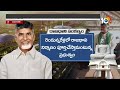 LIVE : CM Chandrababu Strategy on Capital Amaravati | రాజధానిని పట్టాలెక్కించేందుకు బాబు ప్రణాళికలు  - 41:56 min - News - Video