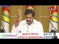 జగన్ రాయలసీమ ద్రోహి | Devineni Uma SENSATIONAL COMMENTS on Ys Jagan | ABN - 02:16 min - News - Video