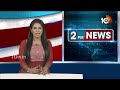 Adilabad SP Gouse Alam Face 2 Face | ప్రధాని పర్యటనతో ఆదిలాబాద్‎లో భారీగా ఏర్పాట్లు | 10TV  - 03:07 min - News - Video