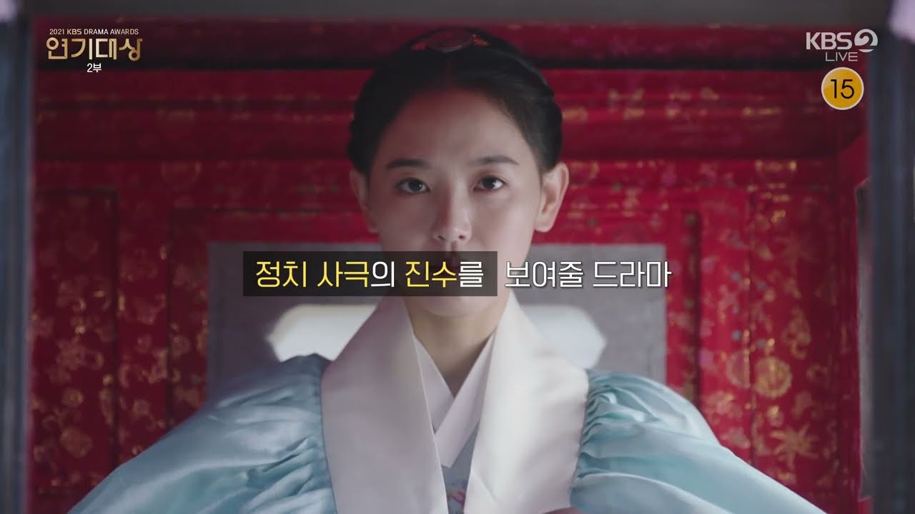 Trailer Korean Drama: Bloody Heart