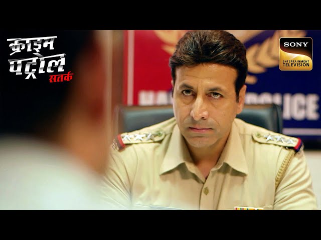 Case Solve करते ही आया 2 Crore 11 Lakh का Twist | Crime Patrol | Inspector Series