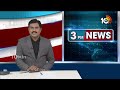 Huge Arrangements For CM Jagan public Meeting At Tadipatri | 10TV News  - 00:37 min - News - Video